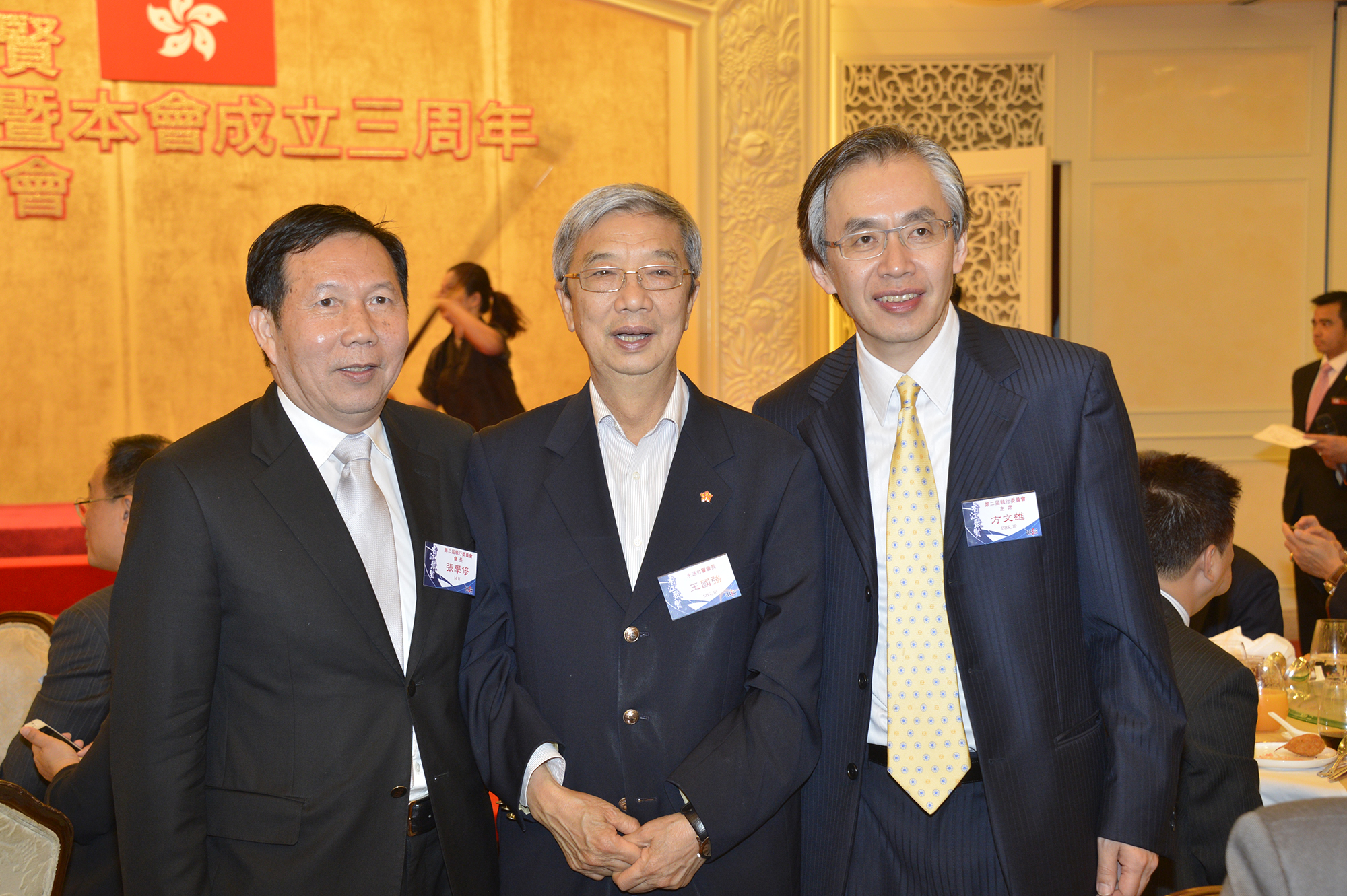 慶祝香港回歸十六周年暨本會成立三周年聯歡晚會